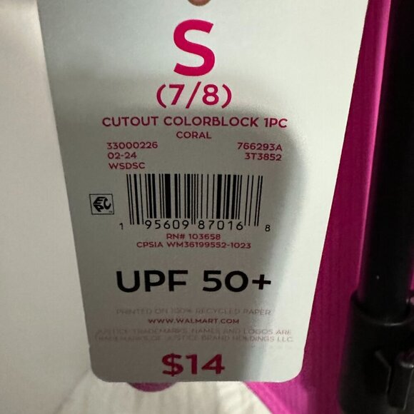 Justice Cutout Colorblock 1pc- Size Small 7/8 - Picture 4 of 4